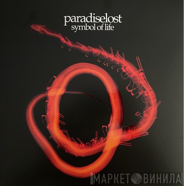 Paradise Lost  - Symbol Of Life