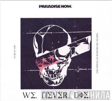 Paradise Now - We Never Die