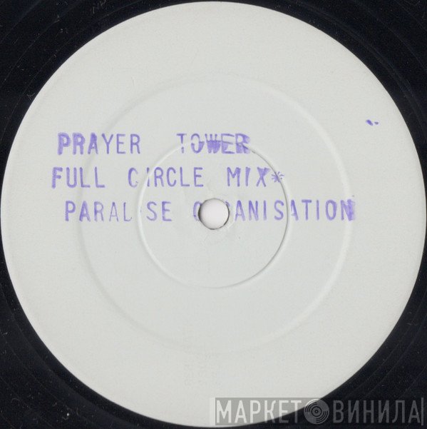 Paradise Organisation - Prayer Tower