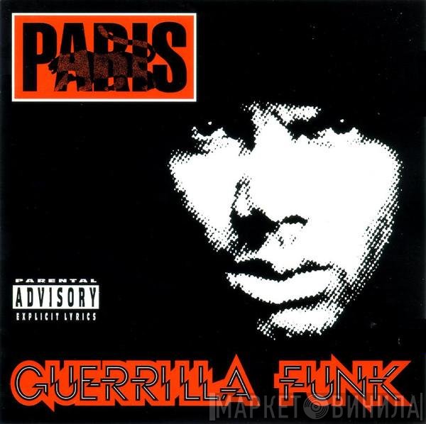 Paris  - Guerrilla Funk