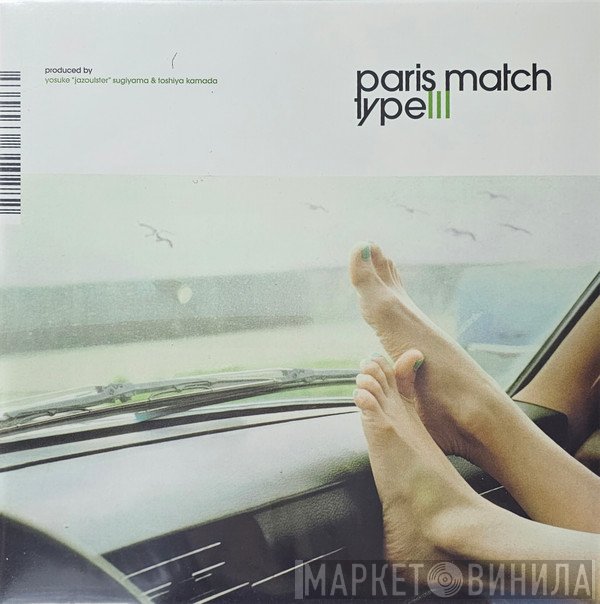 Paris Match  - TypeIII
