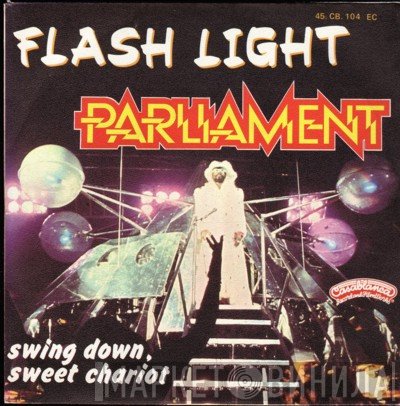 Parliament - Flash Light