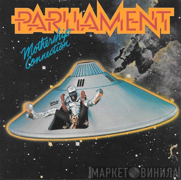 Parliament  - Mothership Connection