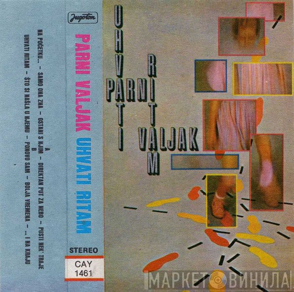 Parni Valjak  - Uhvati Ritam
