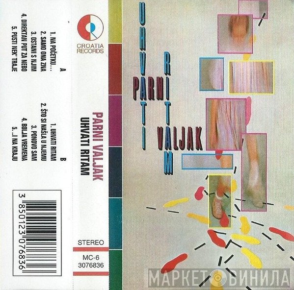 Parni Valjak  - Uhvati Ritam