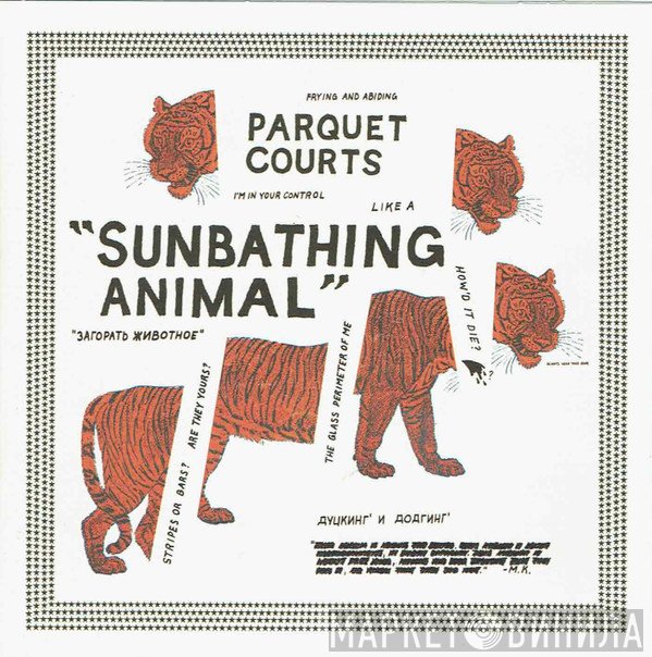 Parquet Courts - Sunbathing Animal