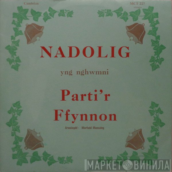 Parti'r Ffynnon - Carolau Nadolig