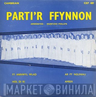 Parti'r Ffynnon - Fy Annwyl Wlad