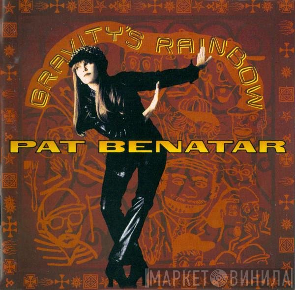 Pat Benatar - Gravity's Rainbow