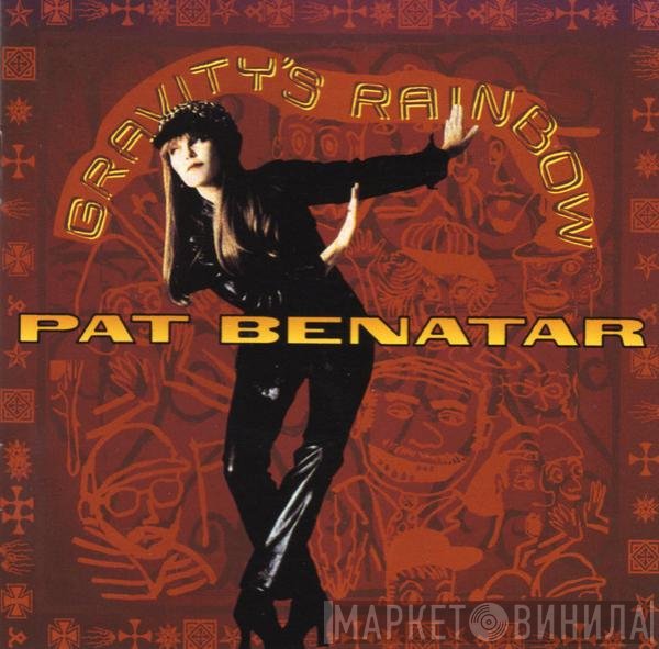 Pat Benatar - Gravity's Rainbow