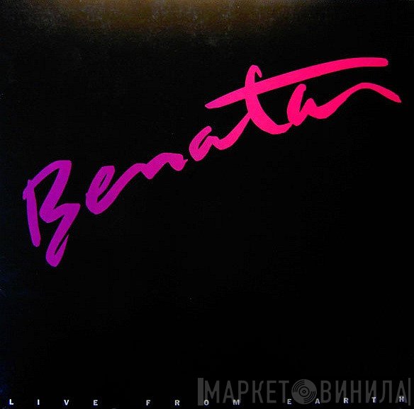 Pat Benatar  - Live From Earth