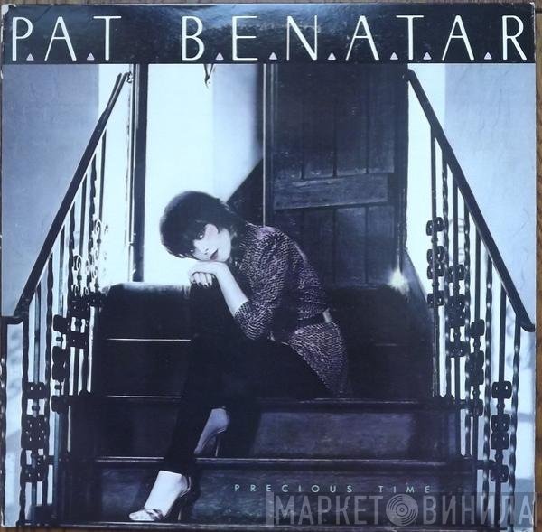 Pat Benatar  - Precious Time