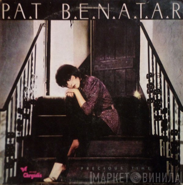 Pat Benatar  - Precious Time