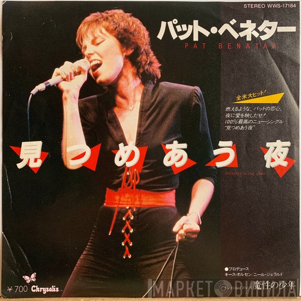 Pat Benatar  - Promises In The Dark