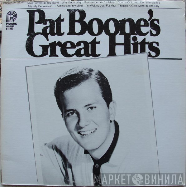 Pat Boone - Pat's Great Hits