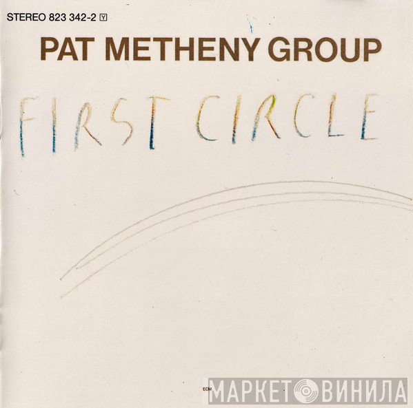 Pat Metheny Group  - First Circle