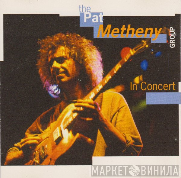 Pat Metheny Group  - In Concert