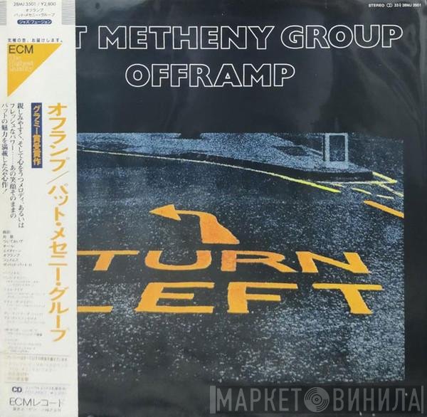 Pat Metheny Group  - Offramp