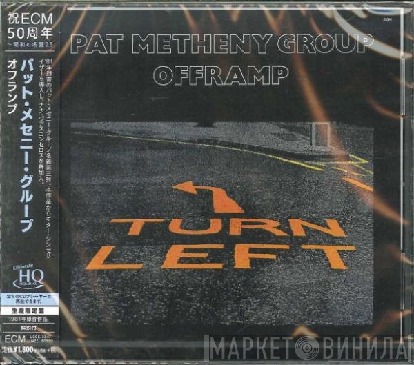 Pat Metheny Group  - Offramp
