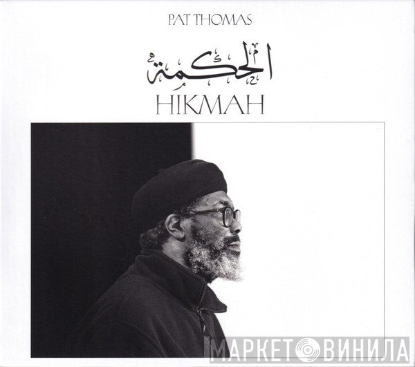 Pat Thomas - Hikmah