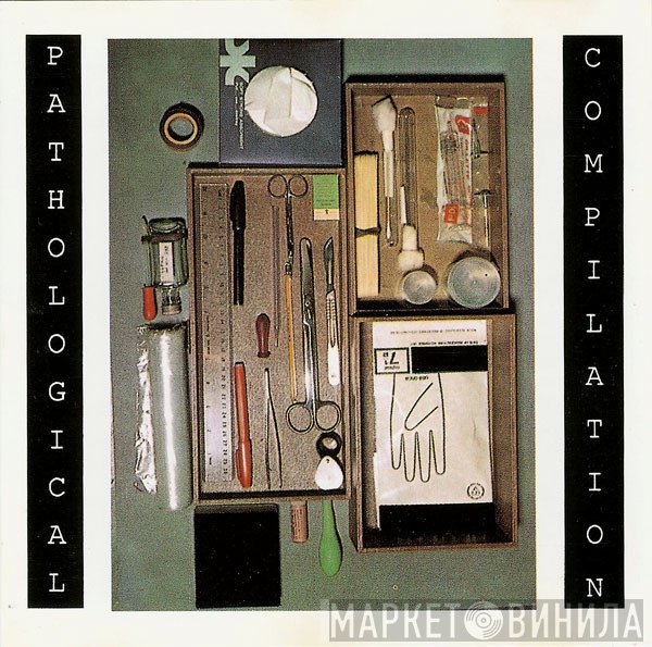  - Pathological Compilation