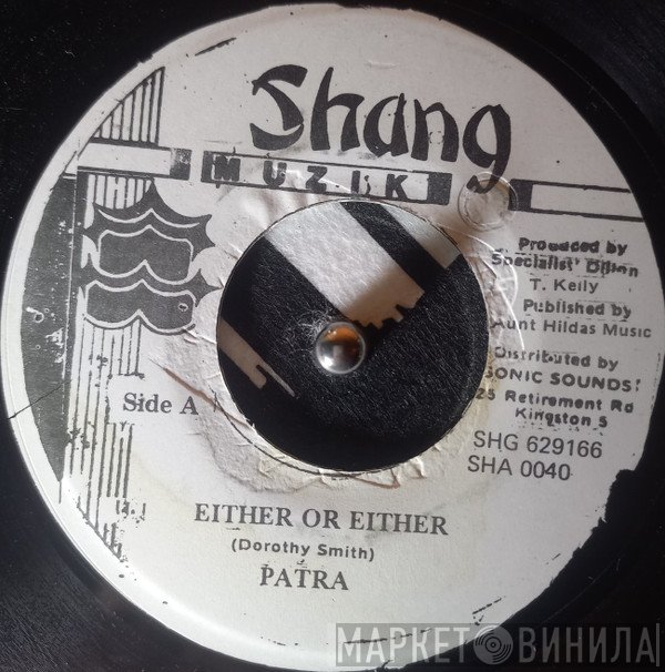 Patra - Either Or Either / Its My Time