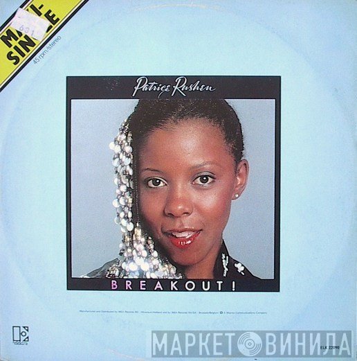 Patrice Rushen  - Breakout!