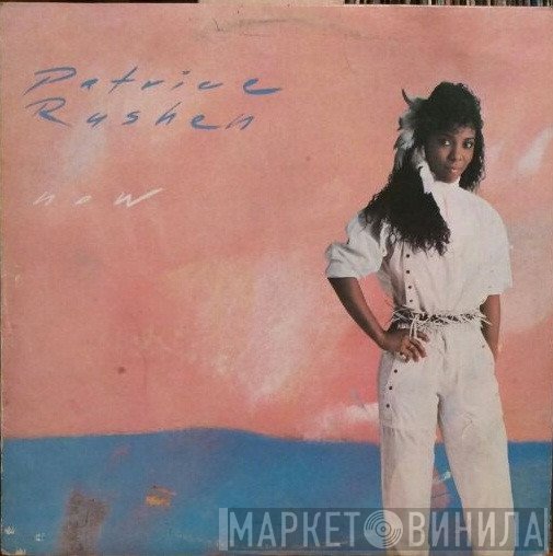 Patrice Rushen  - Now