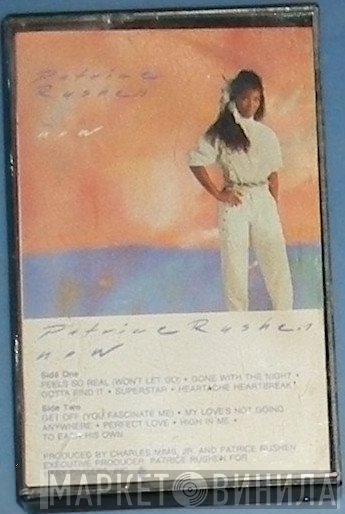 Patrice Rushen  - Now