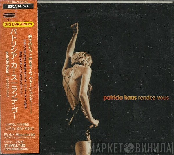 Patricia Kaas  - Rendez-vous