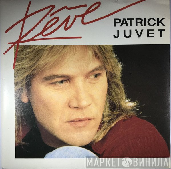 Patrick Juvet  - Rêve
