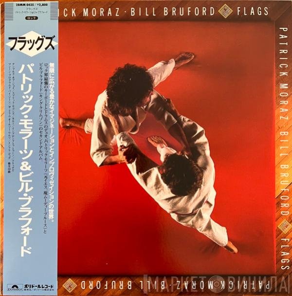 Patrick Moraz • Bill Bruford  - Flags