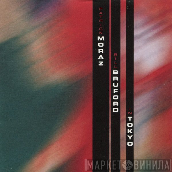 Patrick Moraz, Bill Bruford  - In Tokyo