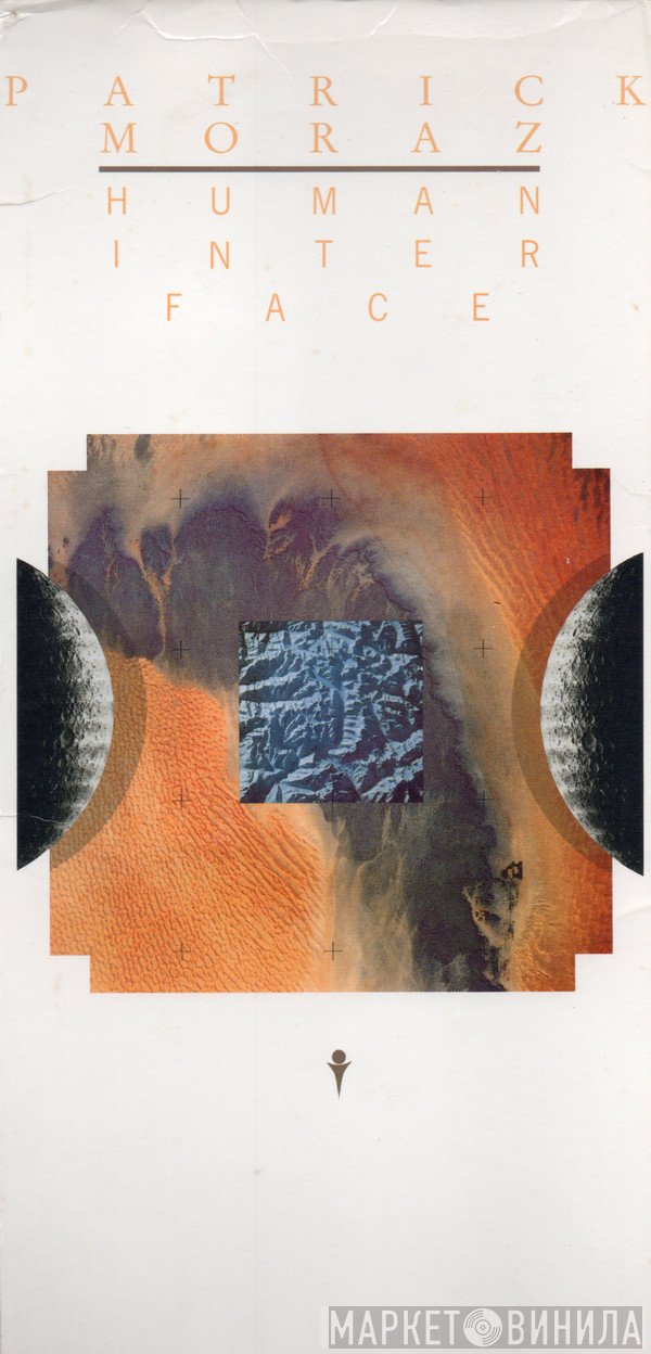 Patrick Moraz  - Human Interface