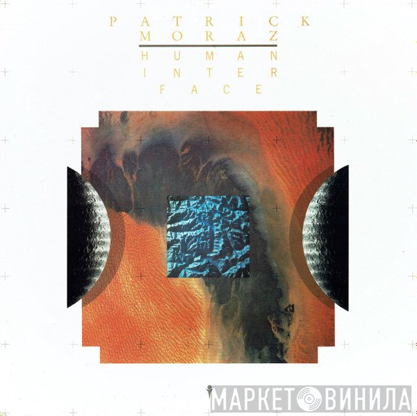Patrick Moraz - Human Interface
