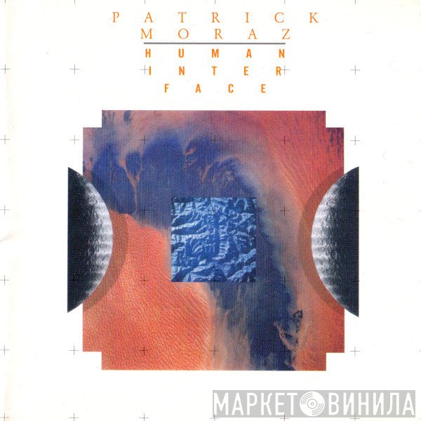 Patrick Moraz  - Human Interface
