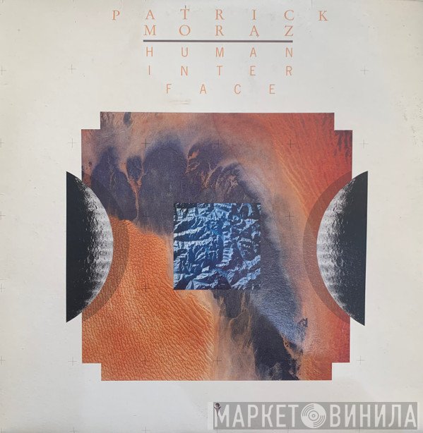 Patrick Moraz  - Human Interface