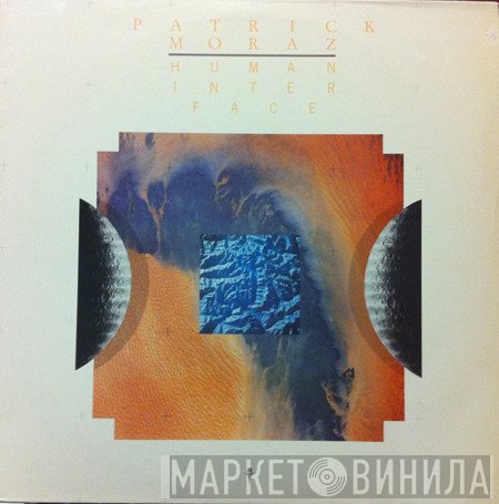 Patrick Moraz  - Human Interface
