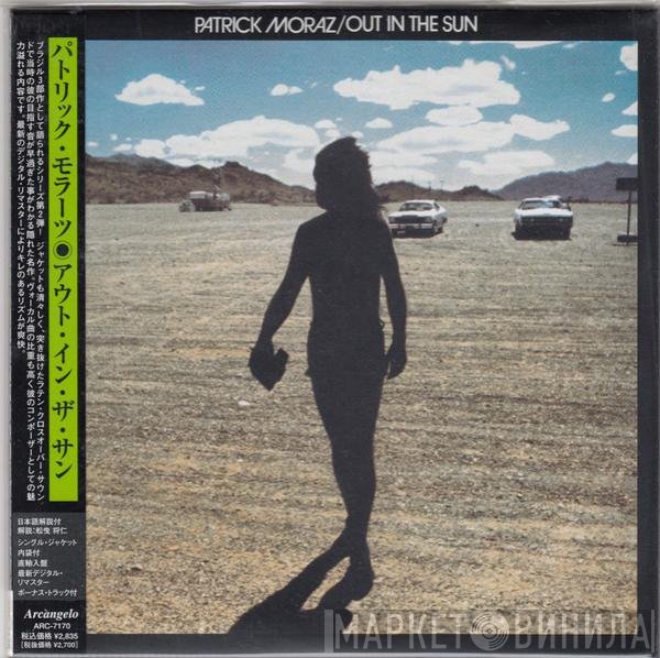 Patrick Moraz  - Out In The Sun