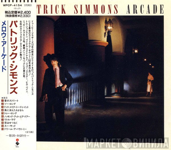 Patrick Simmons  - Arcade