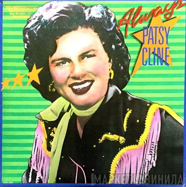Patsy Cline  - Always Patsy Cline