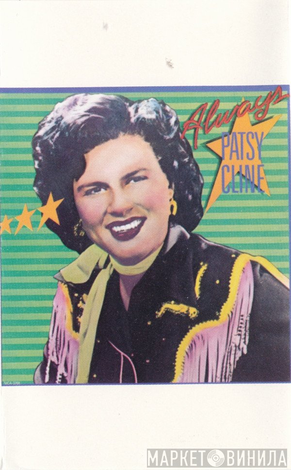Patsy Cline  - Always Patsy Cline