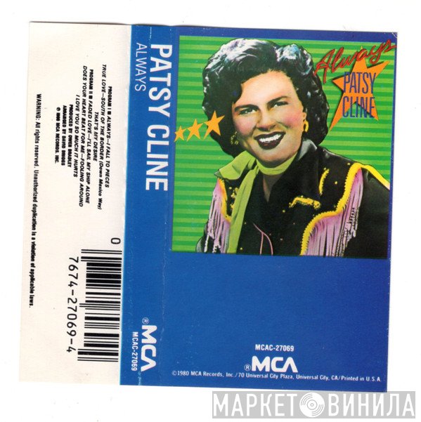 Patsy Cline  - Always Patsy Cline