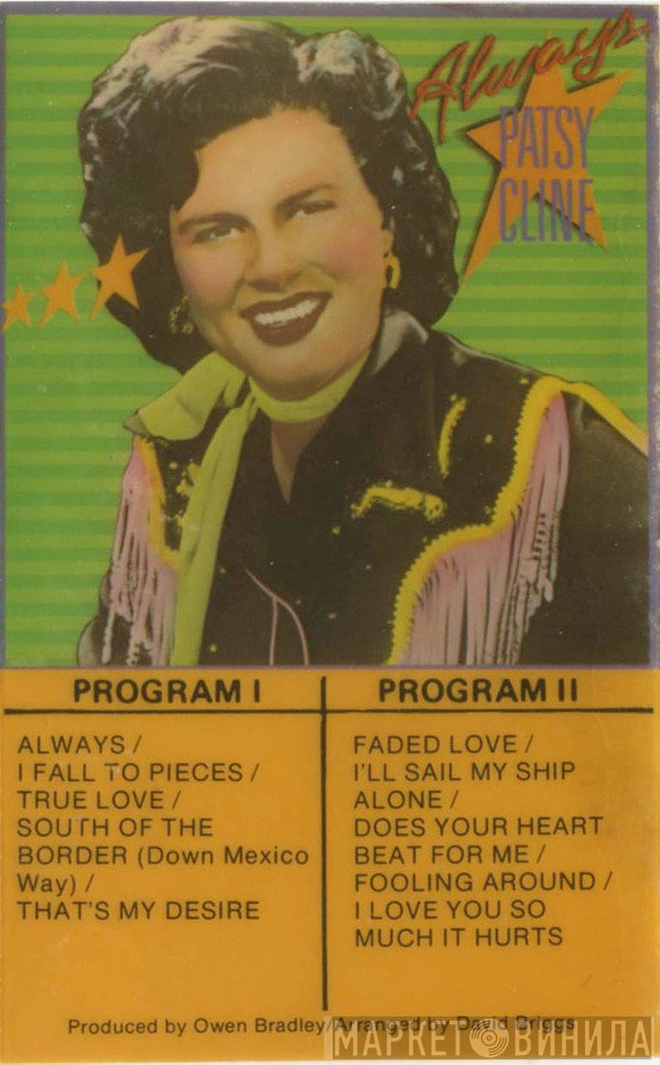 Patsy Cline  - Always Patsy Cline