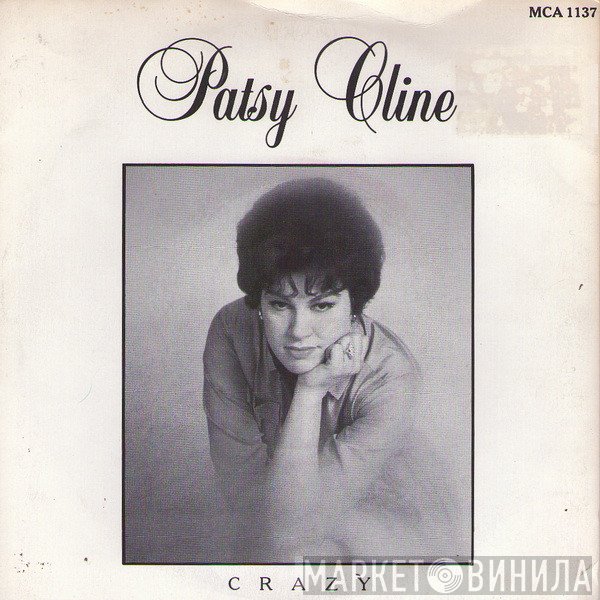 Patsy Cline - Crazy