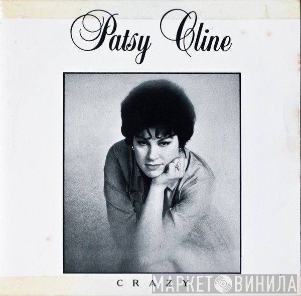 Patsy Cline - Crazy