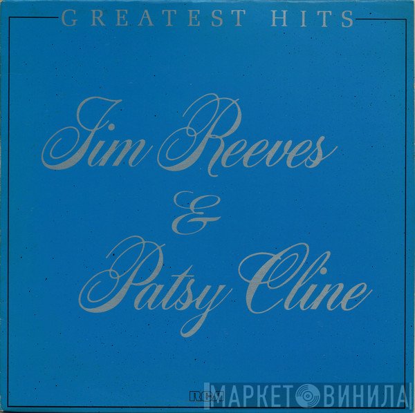 Patsy Cline, Jim Reeves - Greatest Hits
