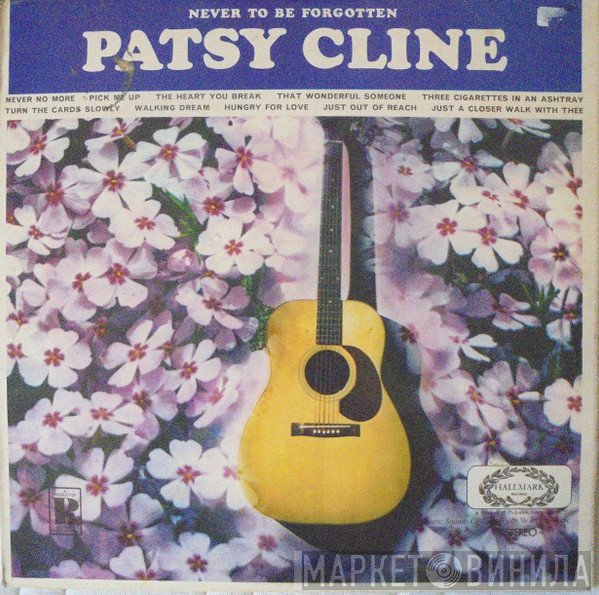 Patsy Cline - Never To Be Forgotten