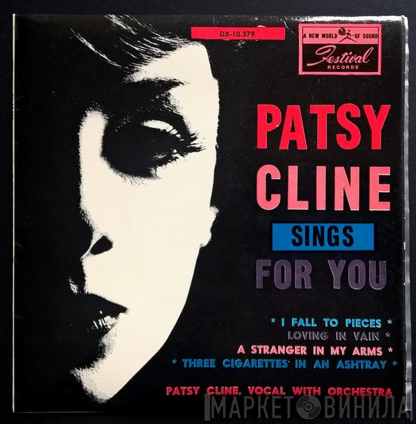 Patsy Cline  - Patsy Cline Sings For You