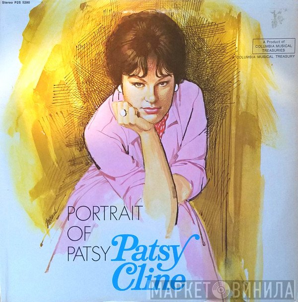 Patsy Cline  - Portrait Of Patsy
